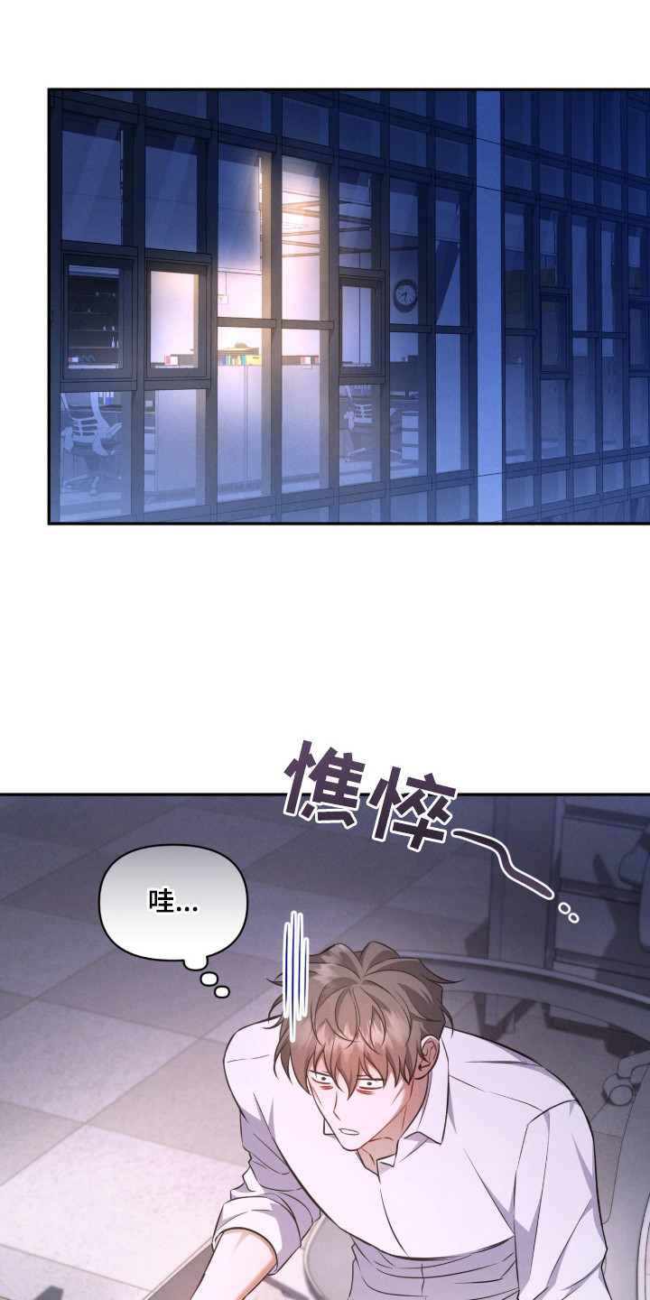 第10话6