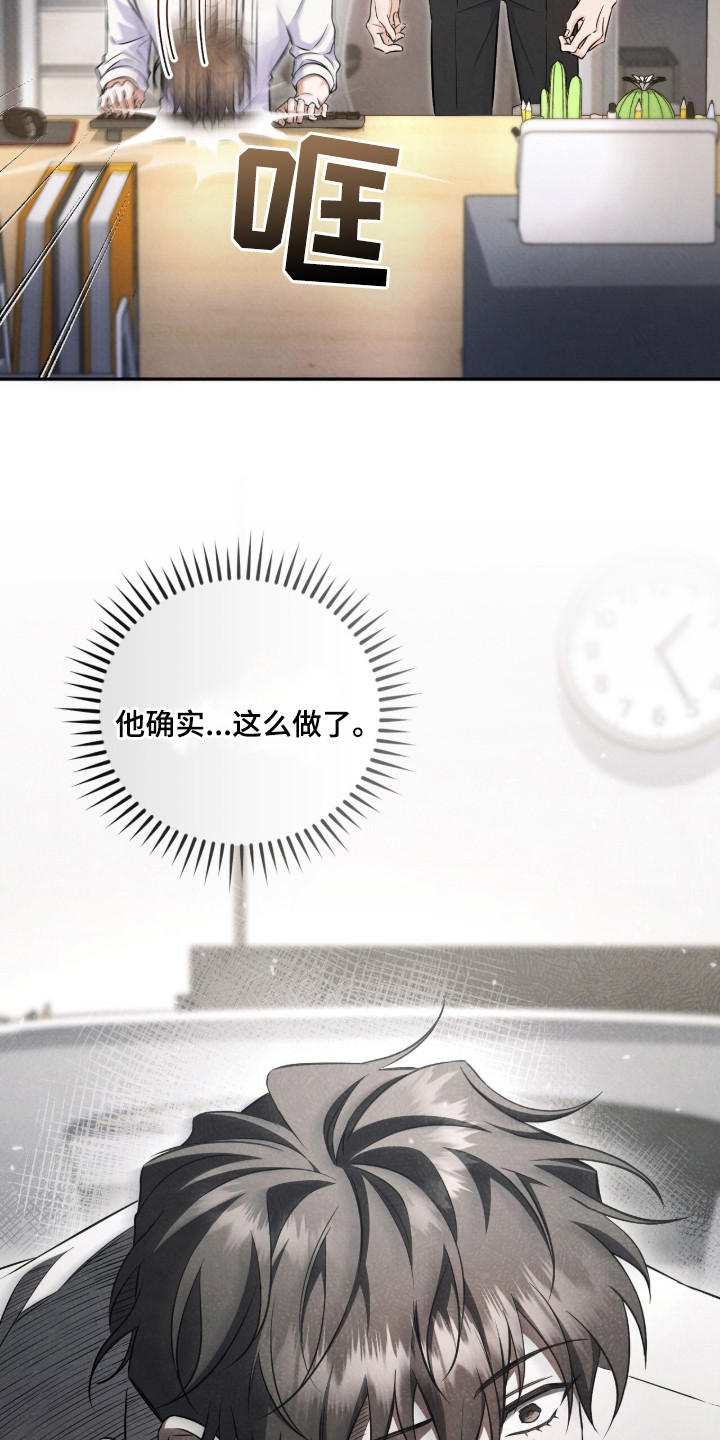 第10话3