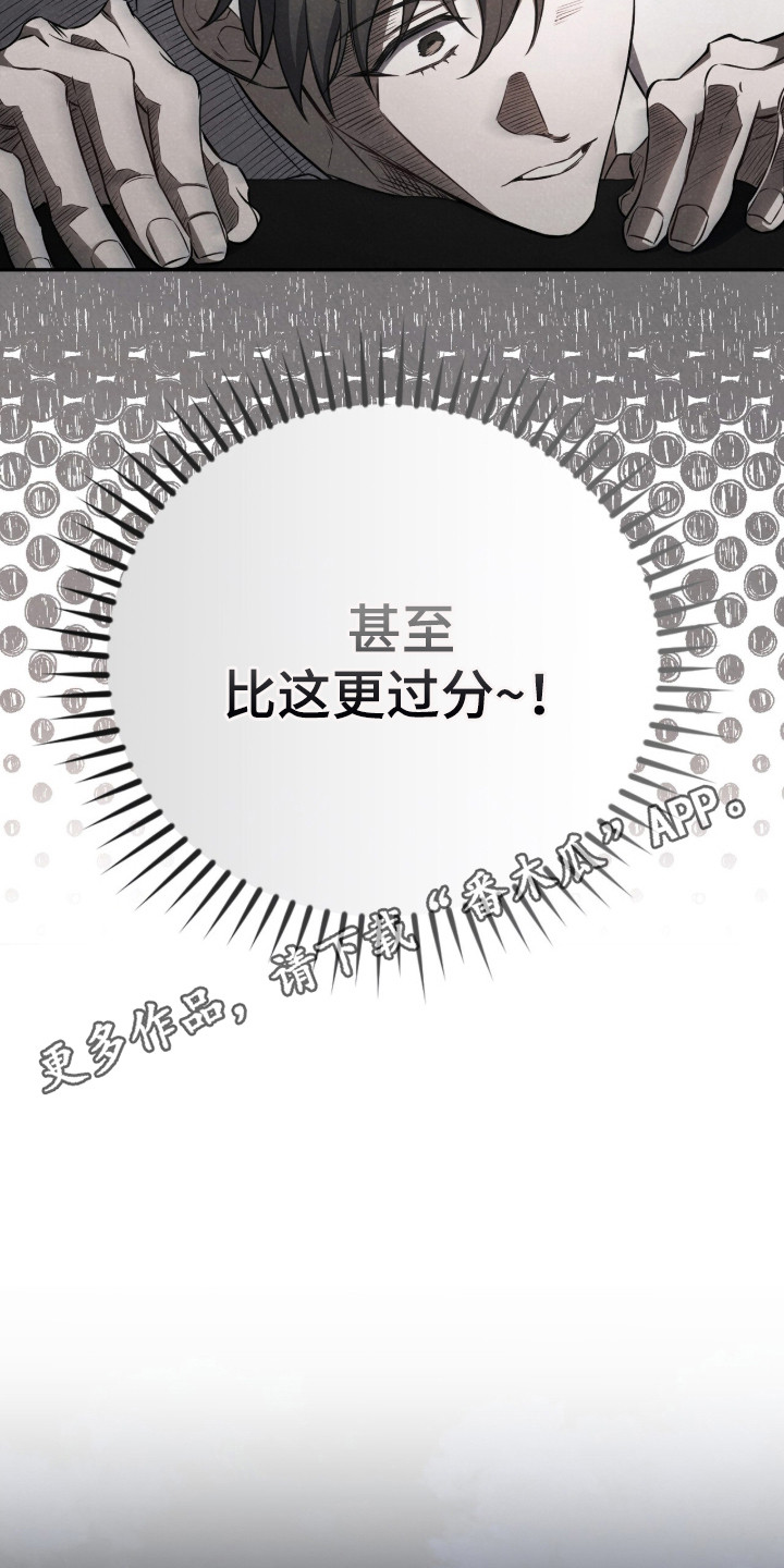 第10话4