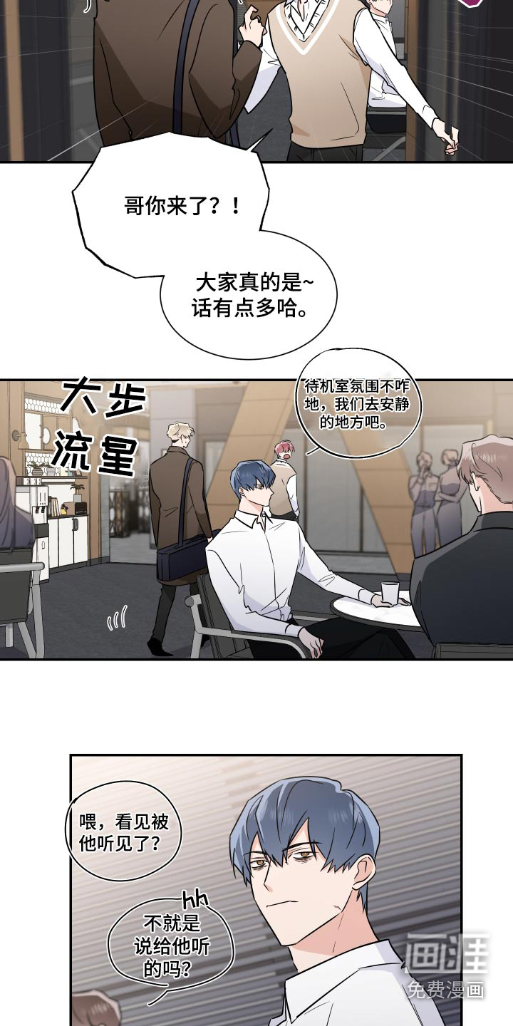 第94话2