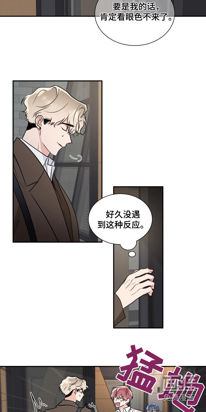 第94话1