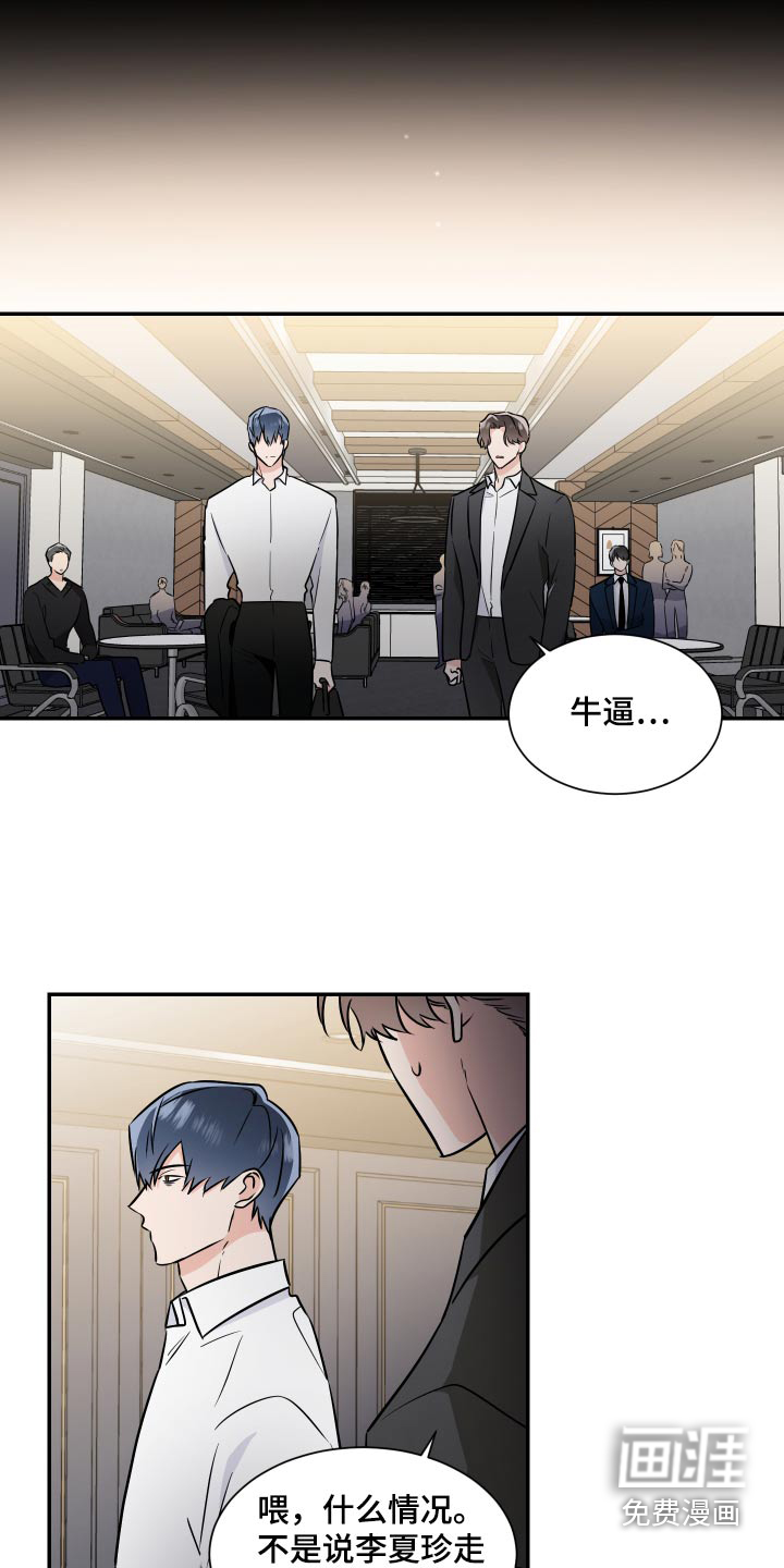 第94话22