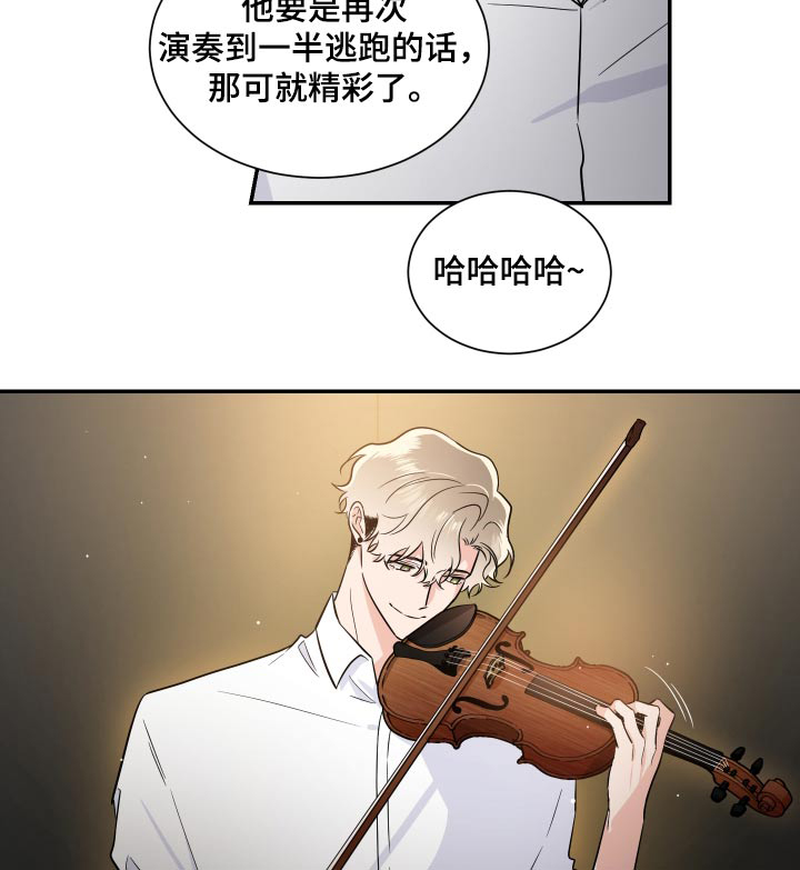 第94话18