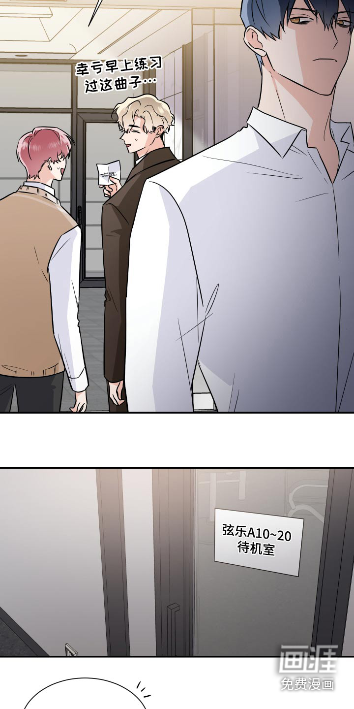 第94话13