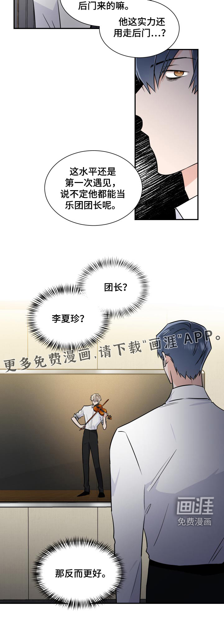 第94话23