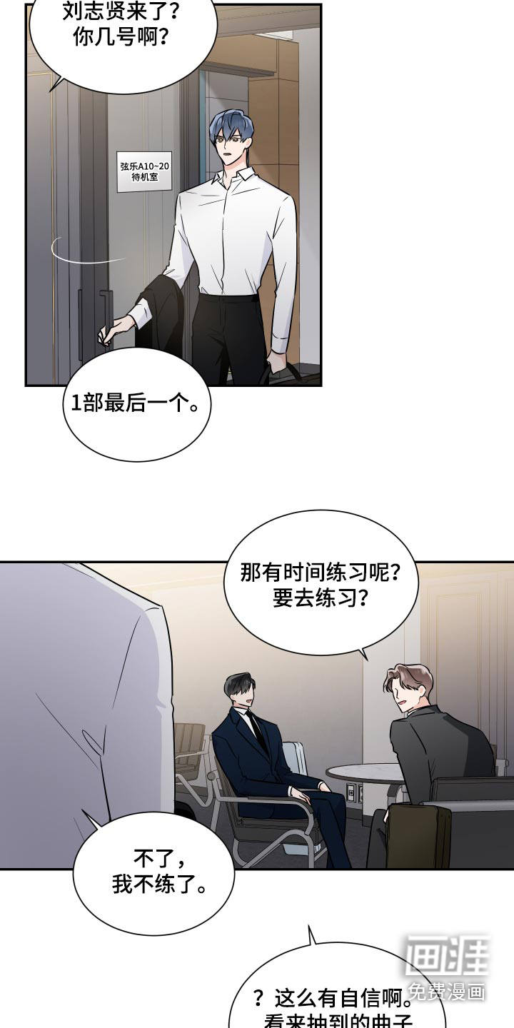 第94话14
