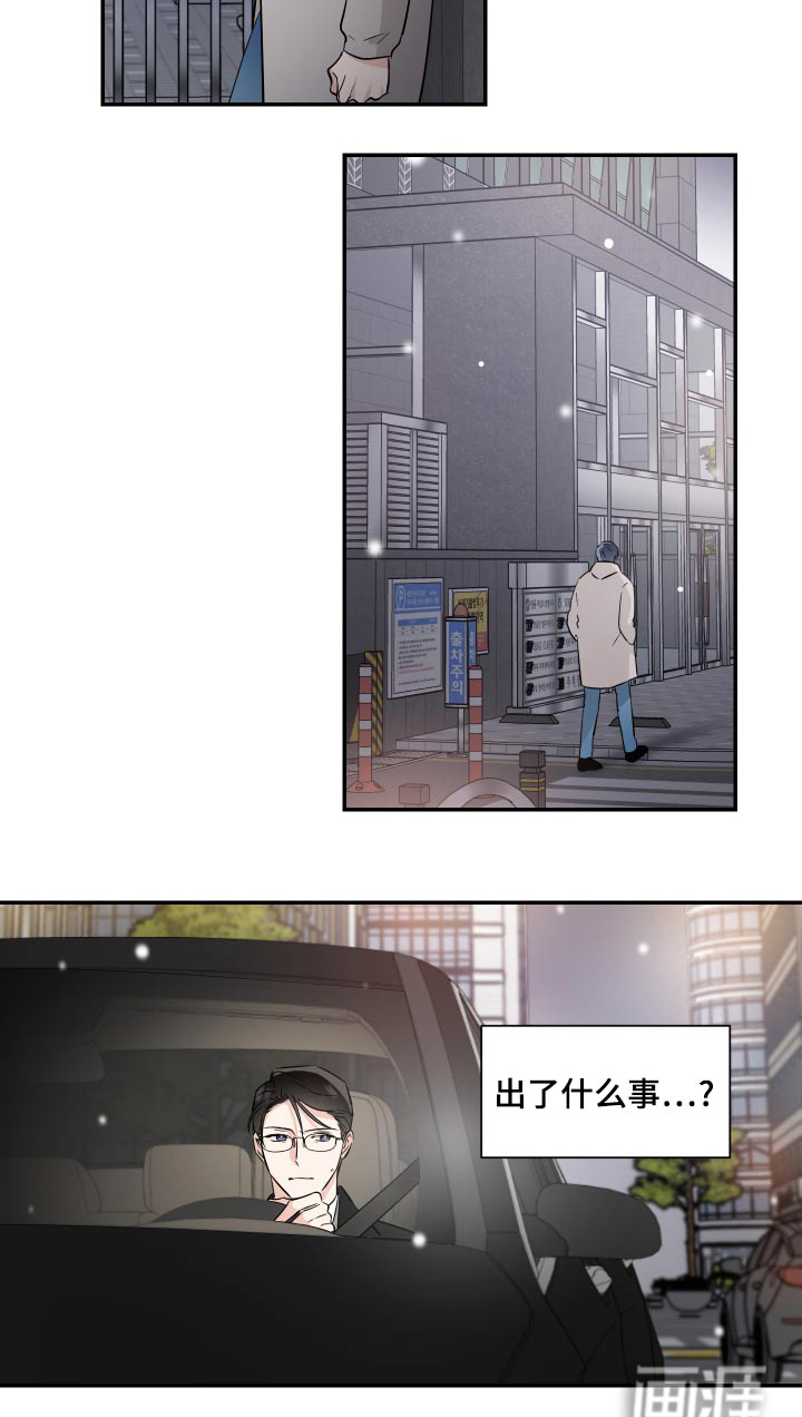 第89话15