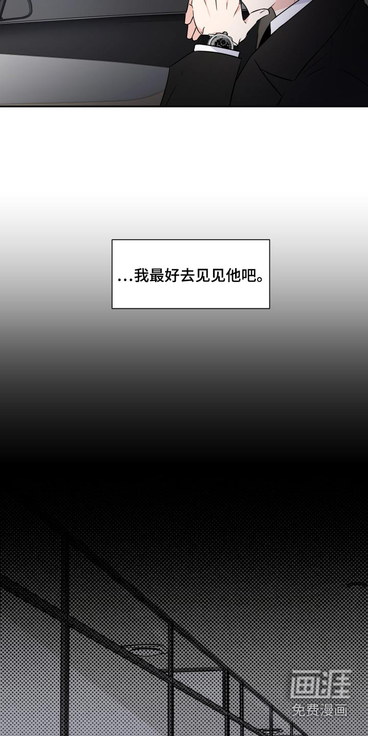 第89话17
