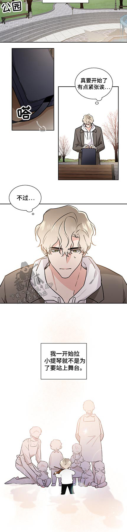 第68话10