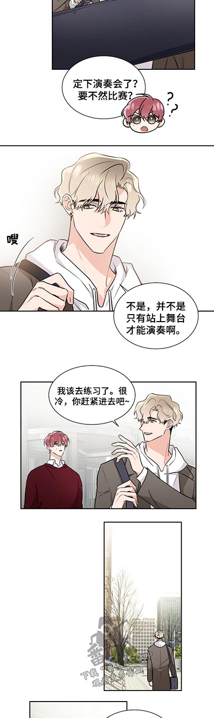 第68话6