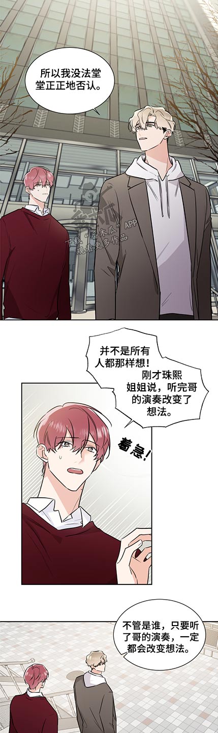 第68话3