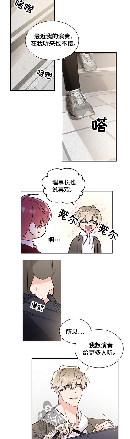 第68话5