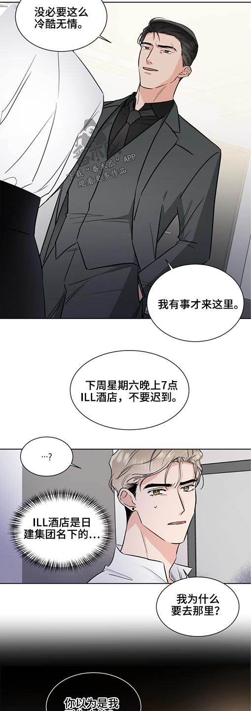 第50话1