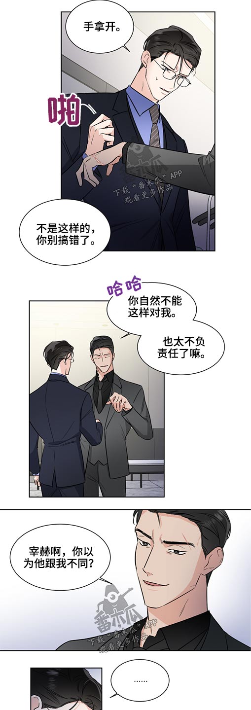 第50话9