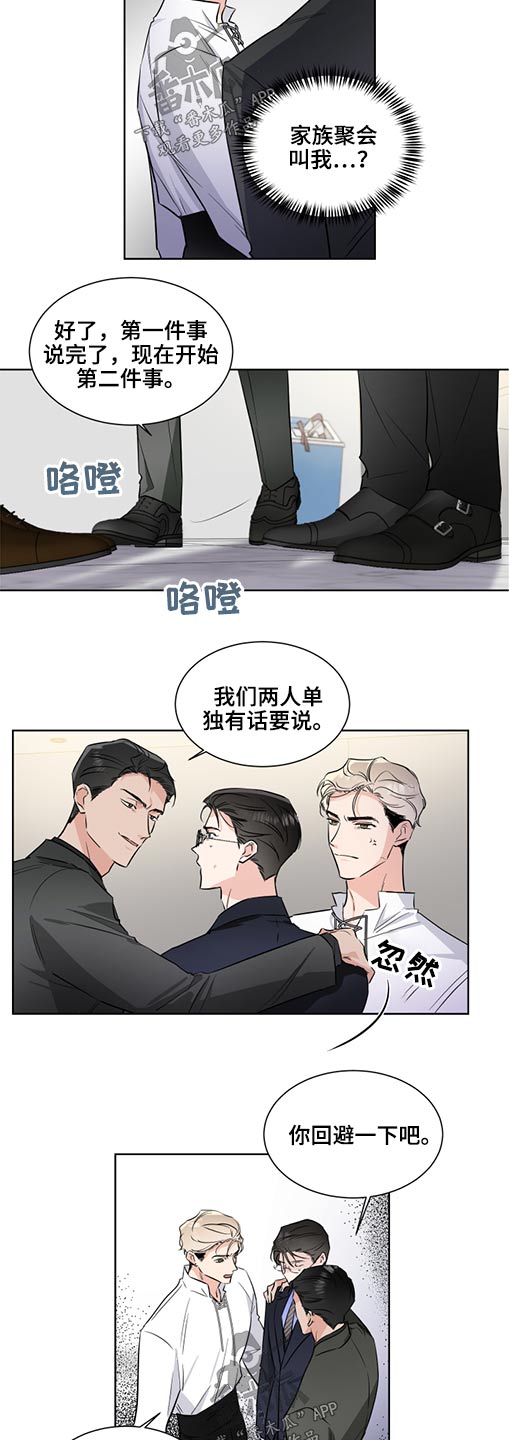 第50话3