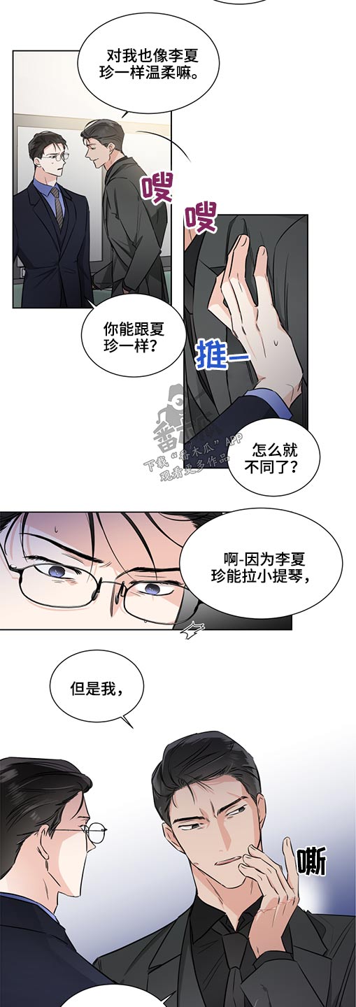 第50话7
