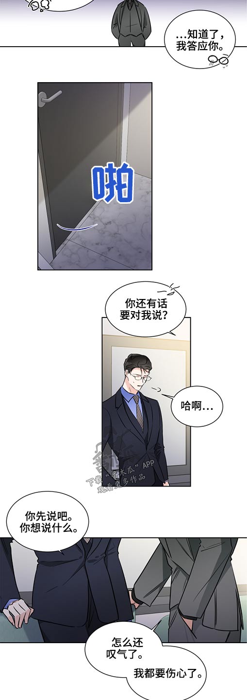 第50话6