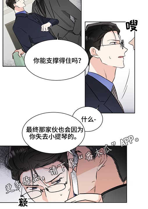 第50话11