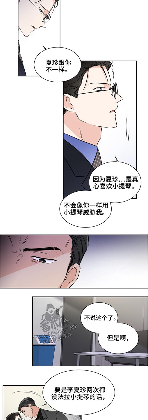 第50话10