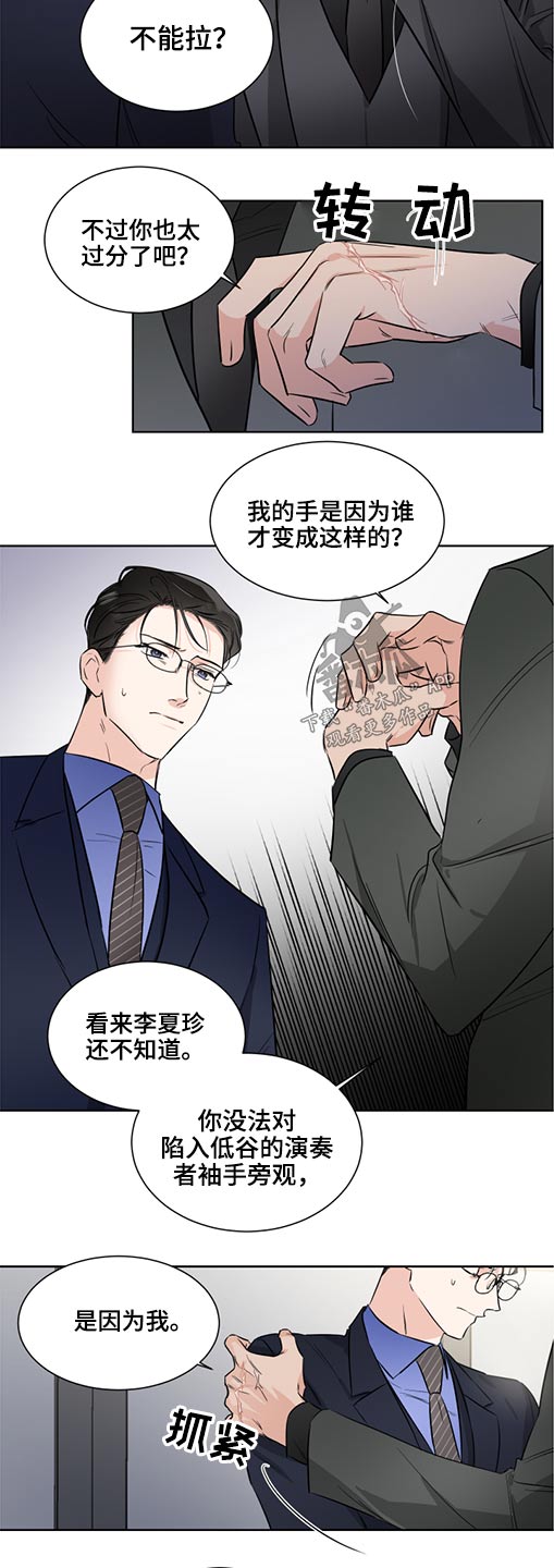 第50话8