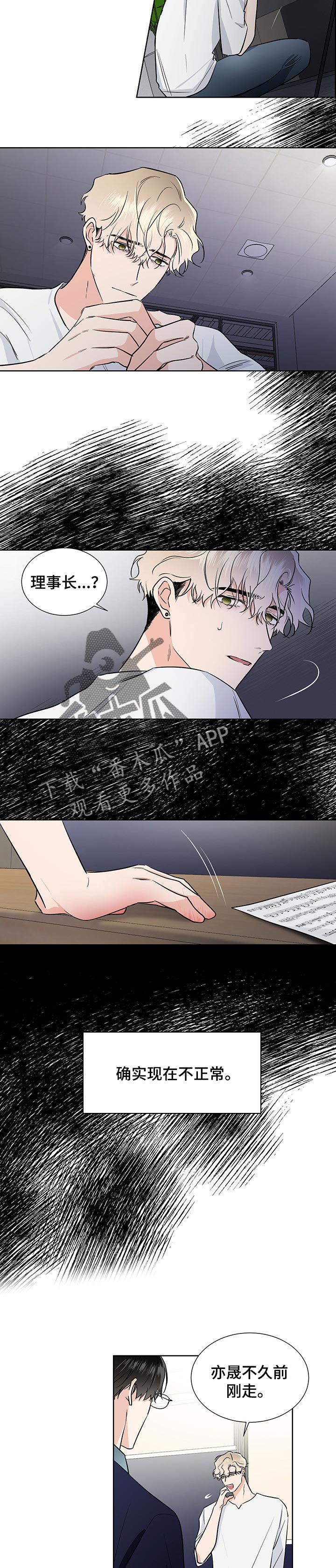 第40话2