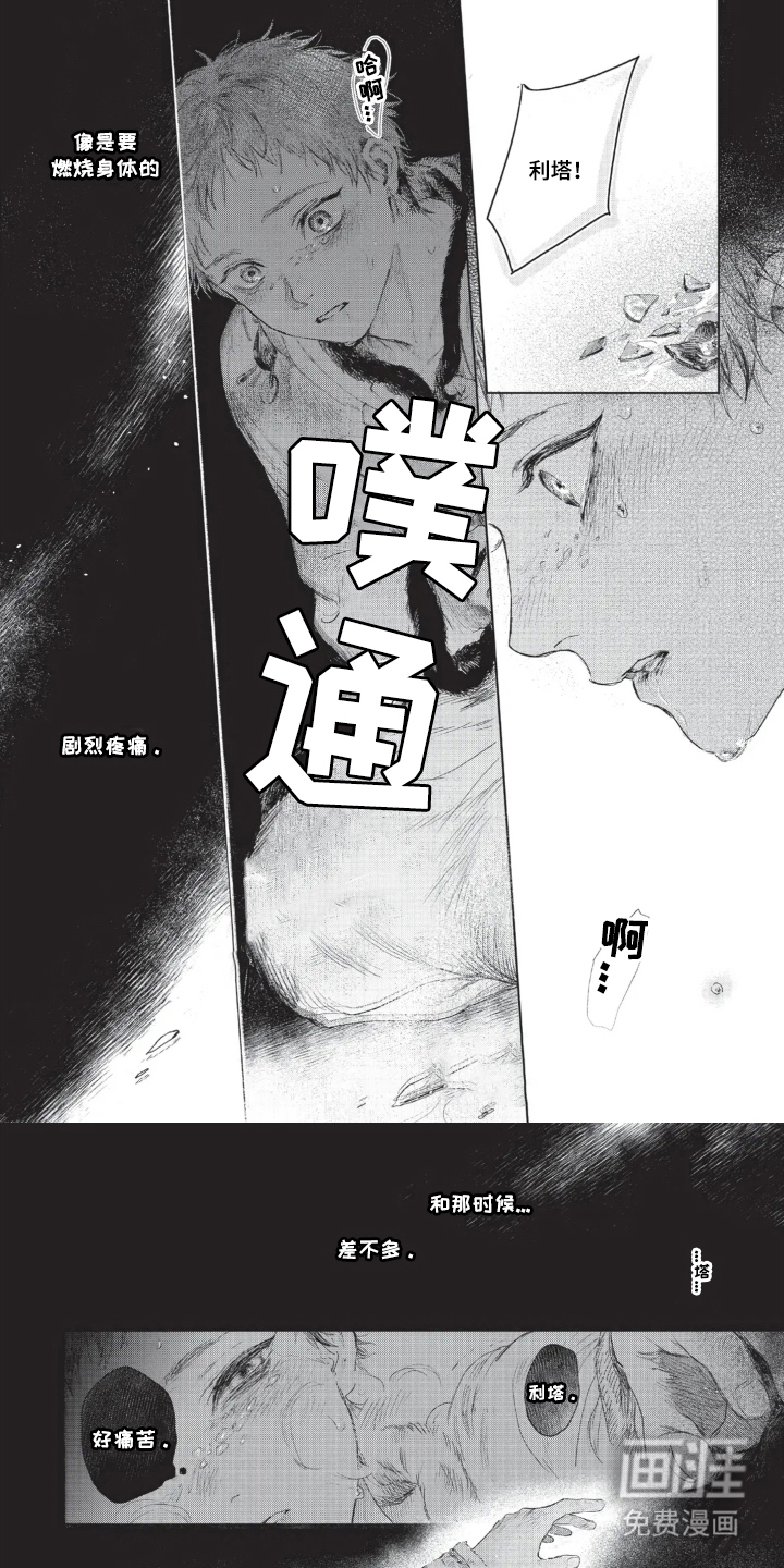 第7话0