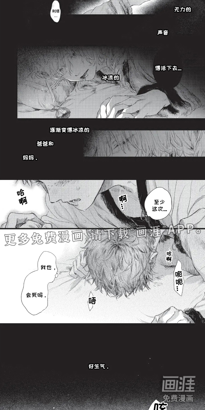 第7话1