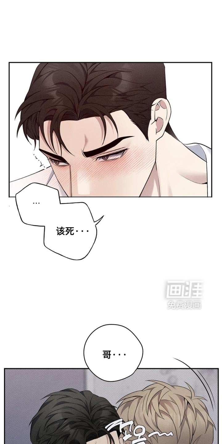第49话12