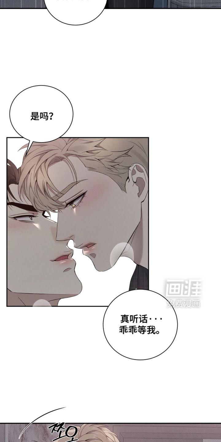 第49话5