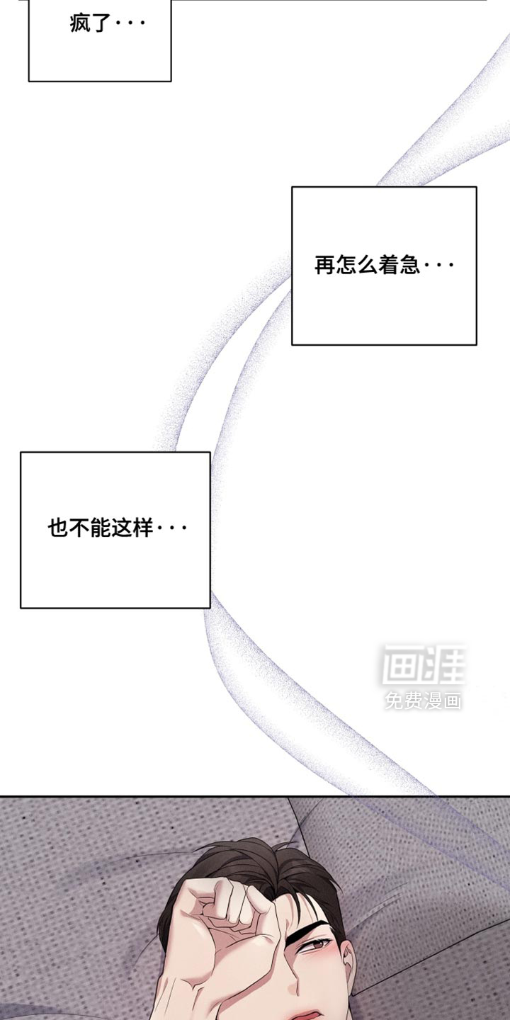 第49话15
