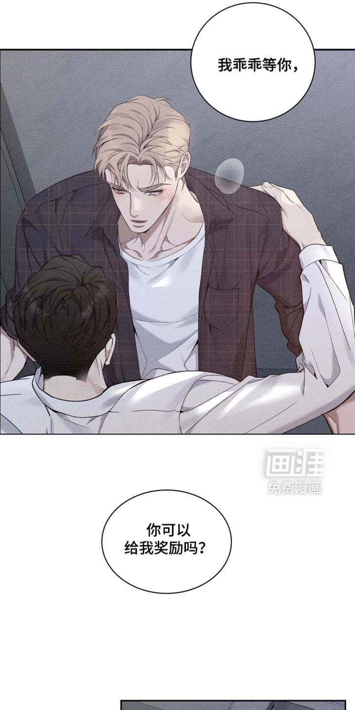 第49话9