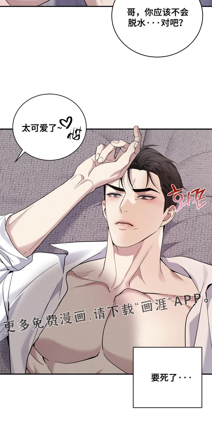 第49话18