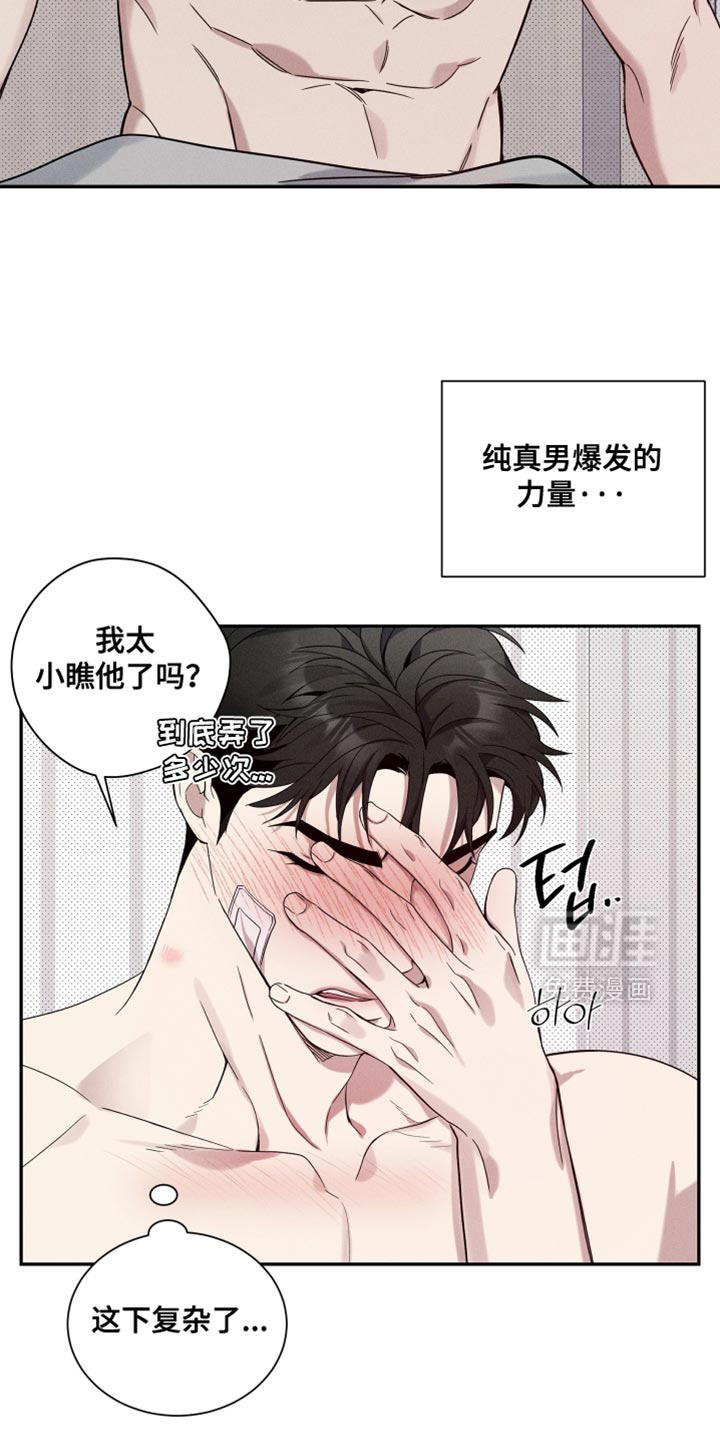 第35话6
