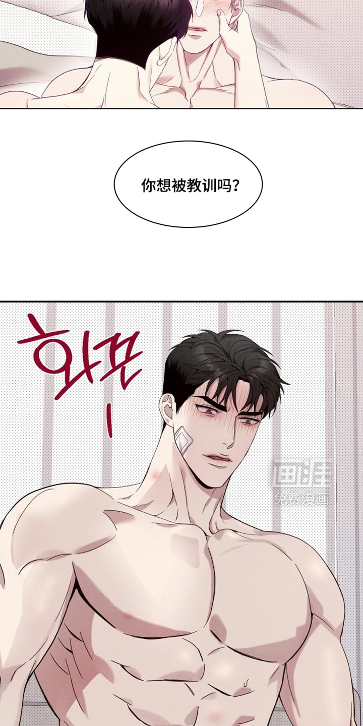 第35话5