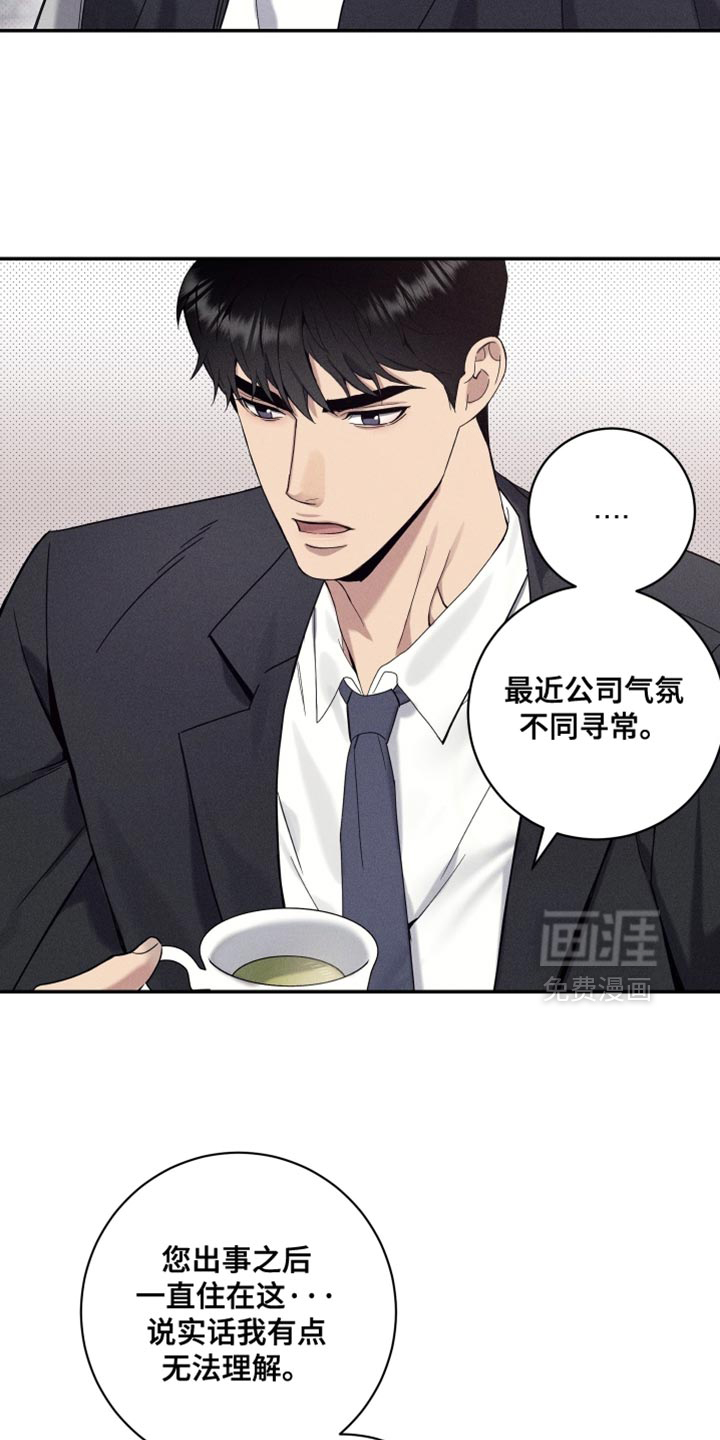 第35话24