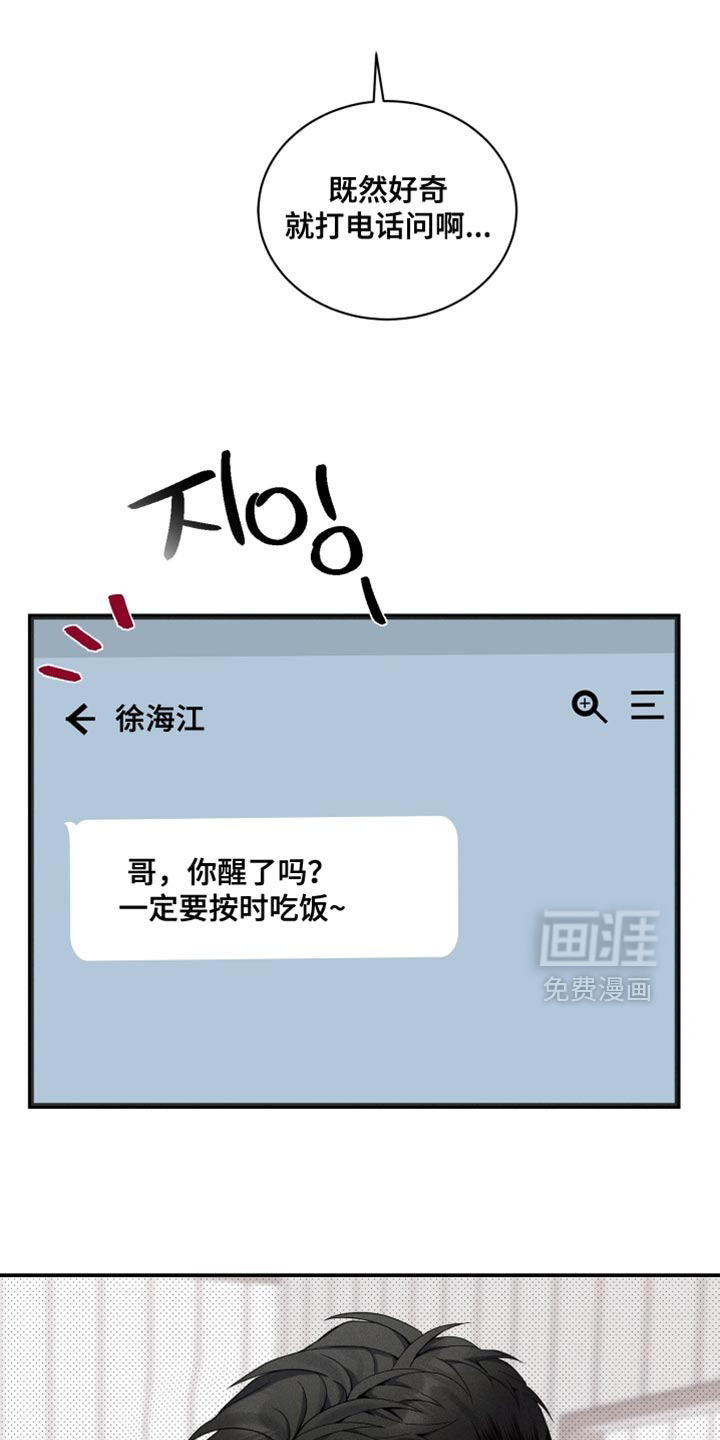 第35话11