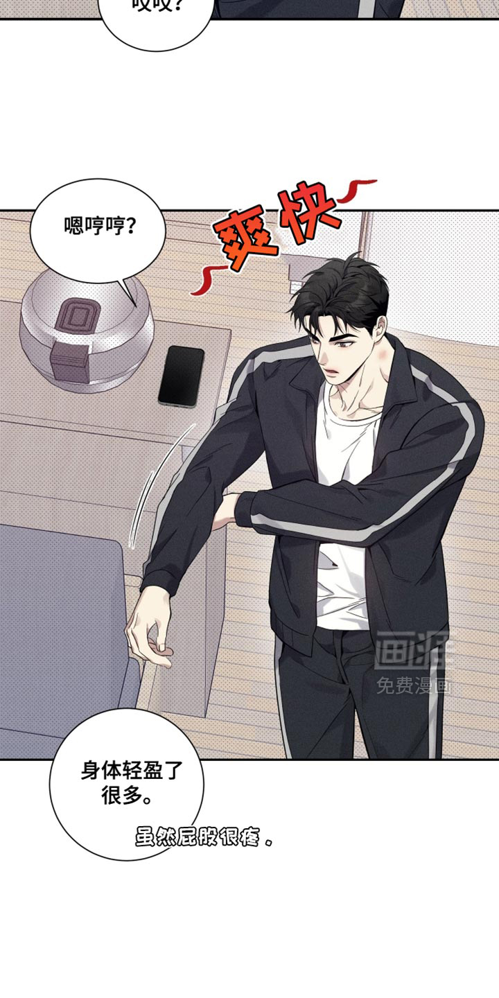 第35话8