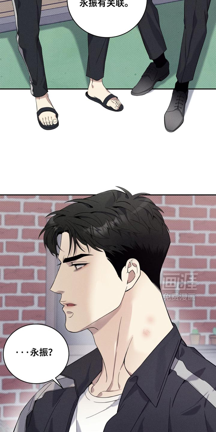 第35话23