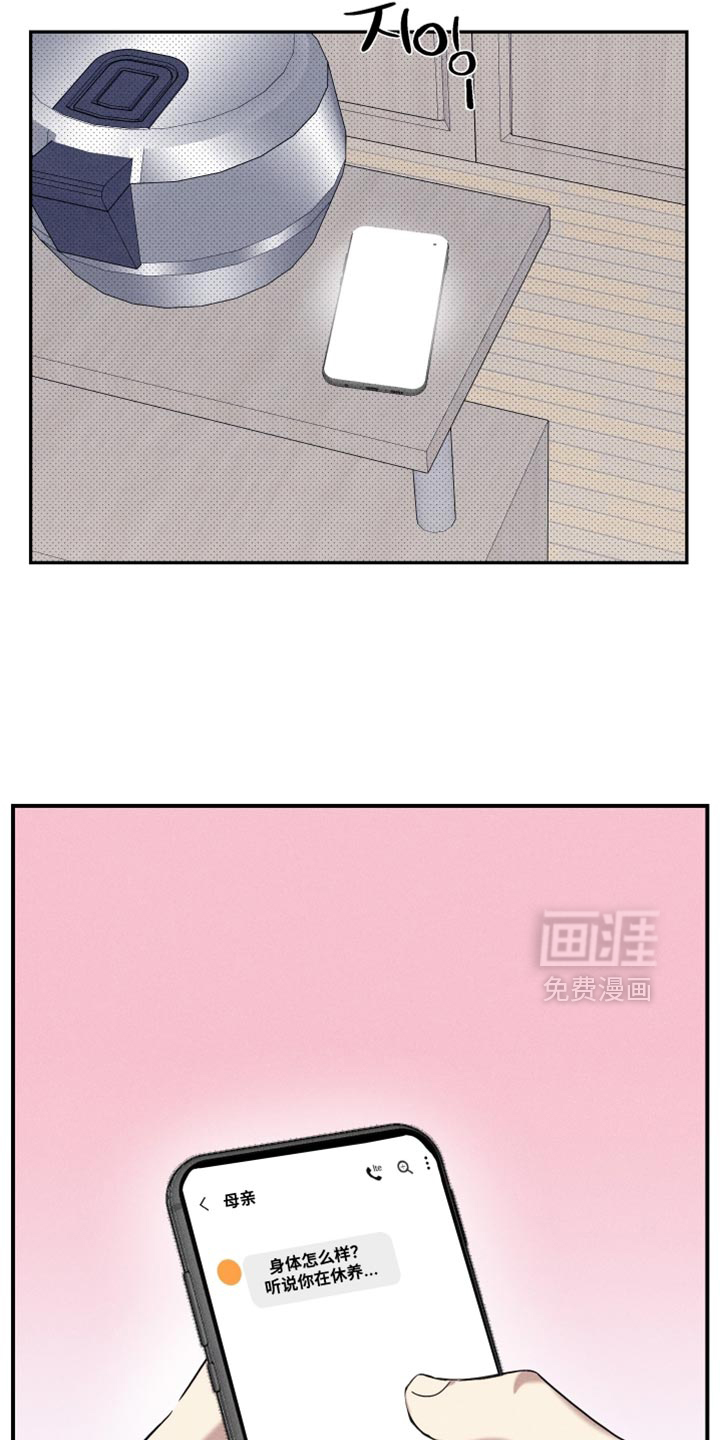 第35话9