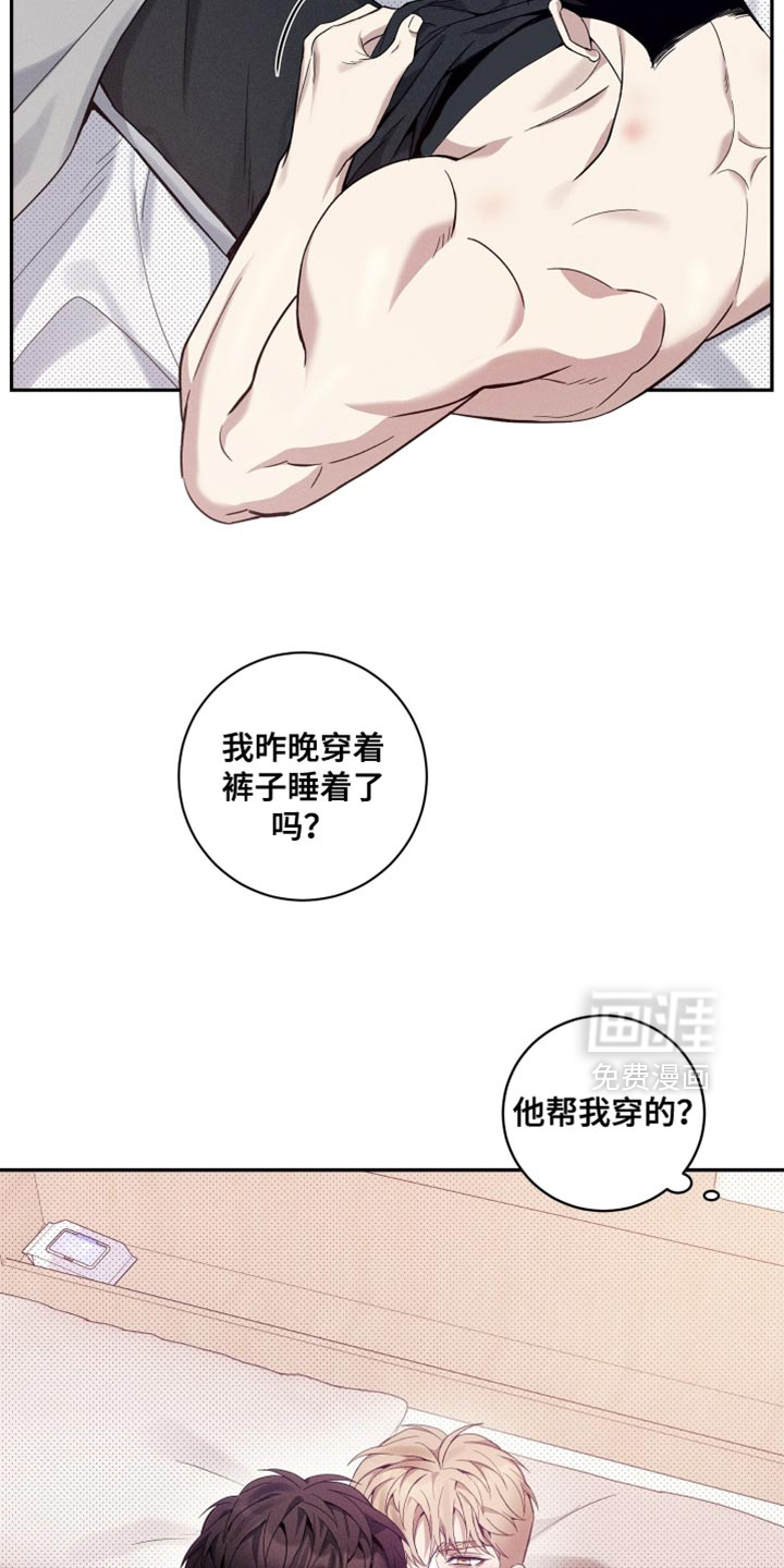 第35话4