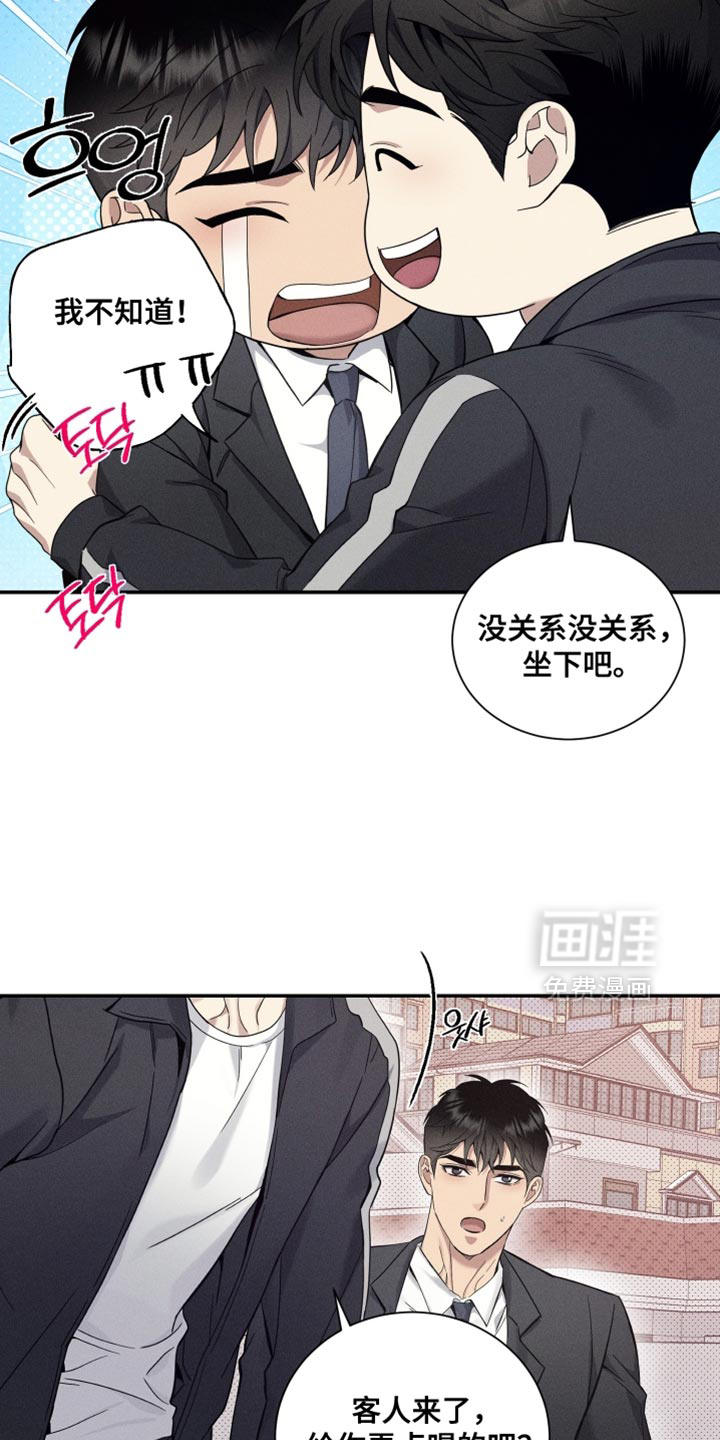 第35话18