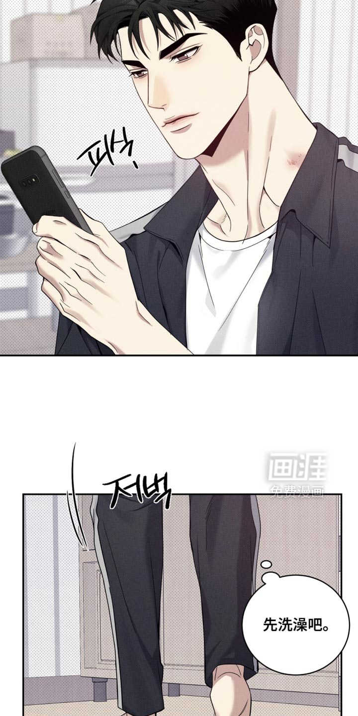 第35话12