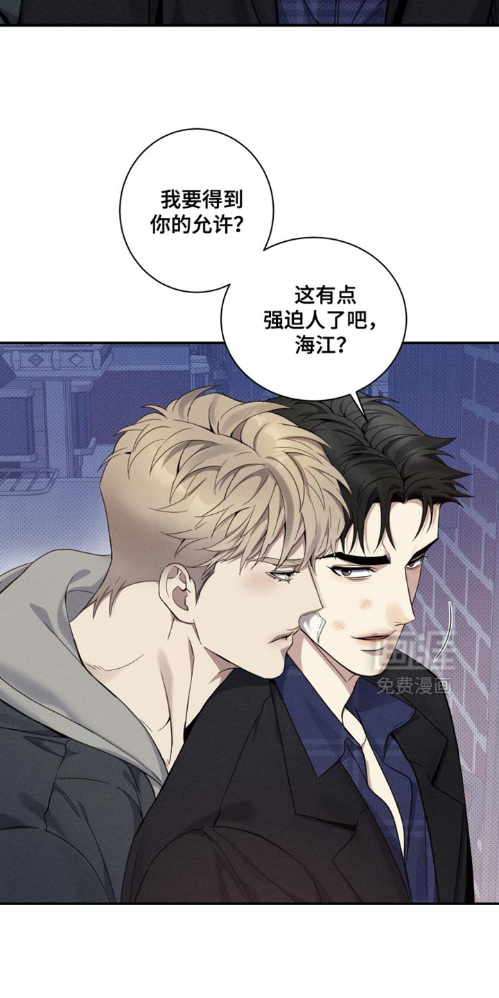 第27话21