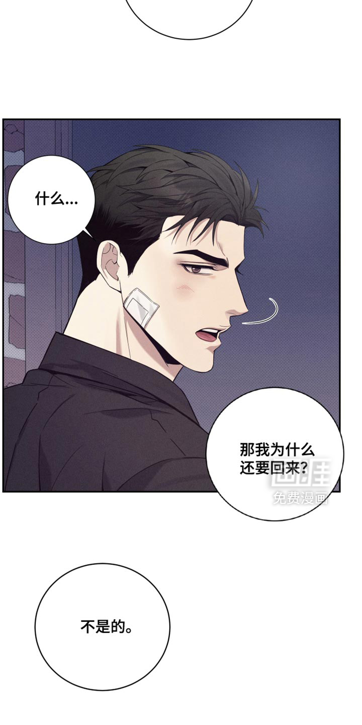第27话14