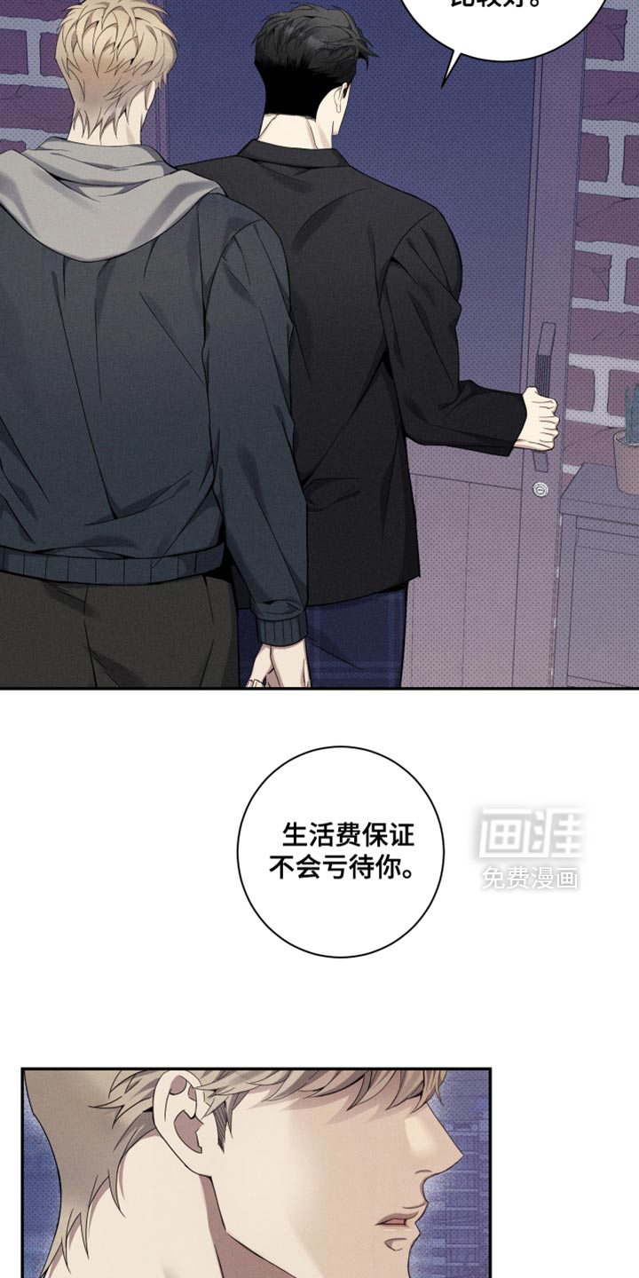 第27话3
