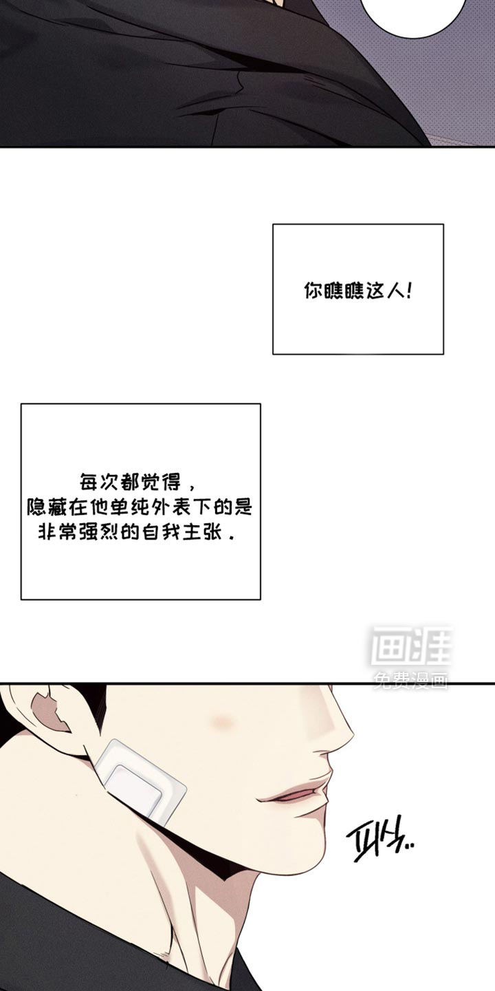 第27话25