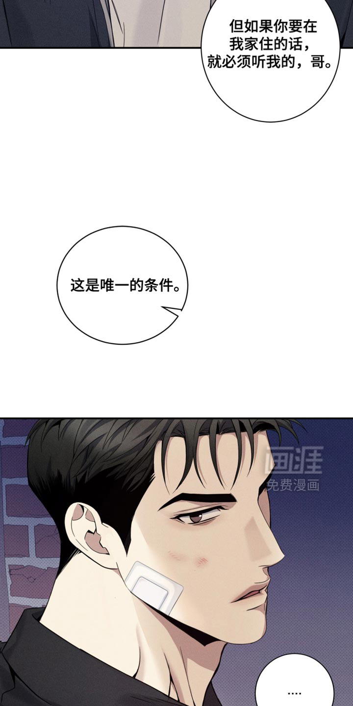 第27话24