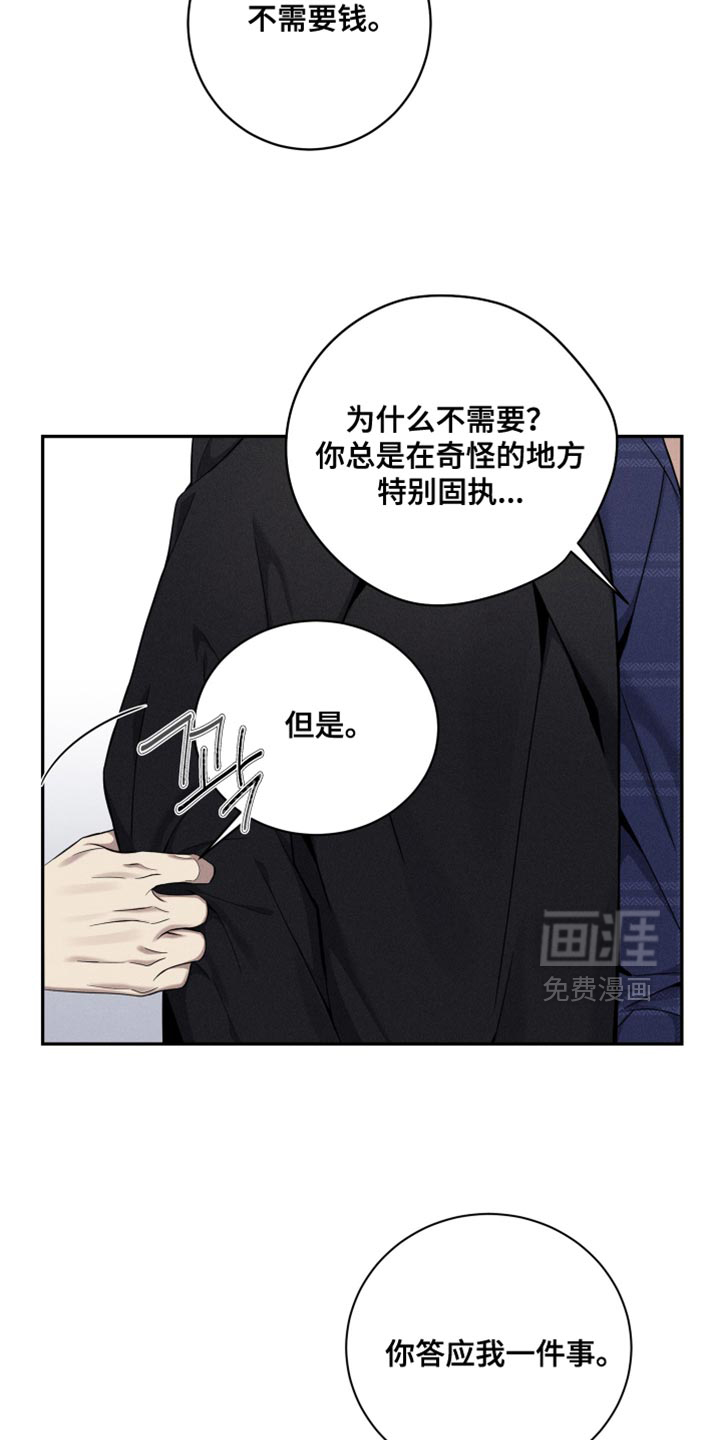 第27话16