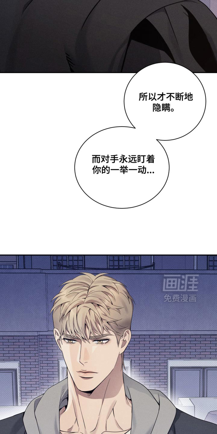 第27话11