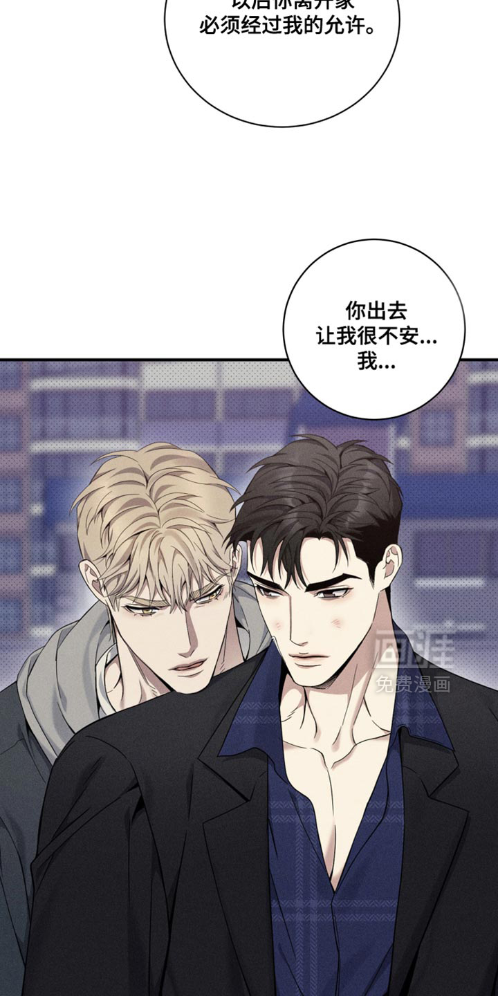 第27话20